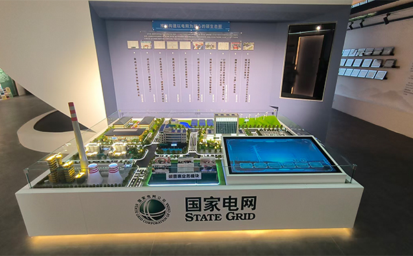 电网平凉分公司双碳沙盘图3 电网平凉分公司双碳沙盘图3